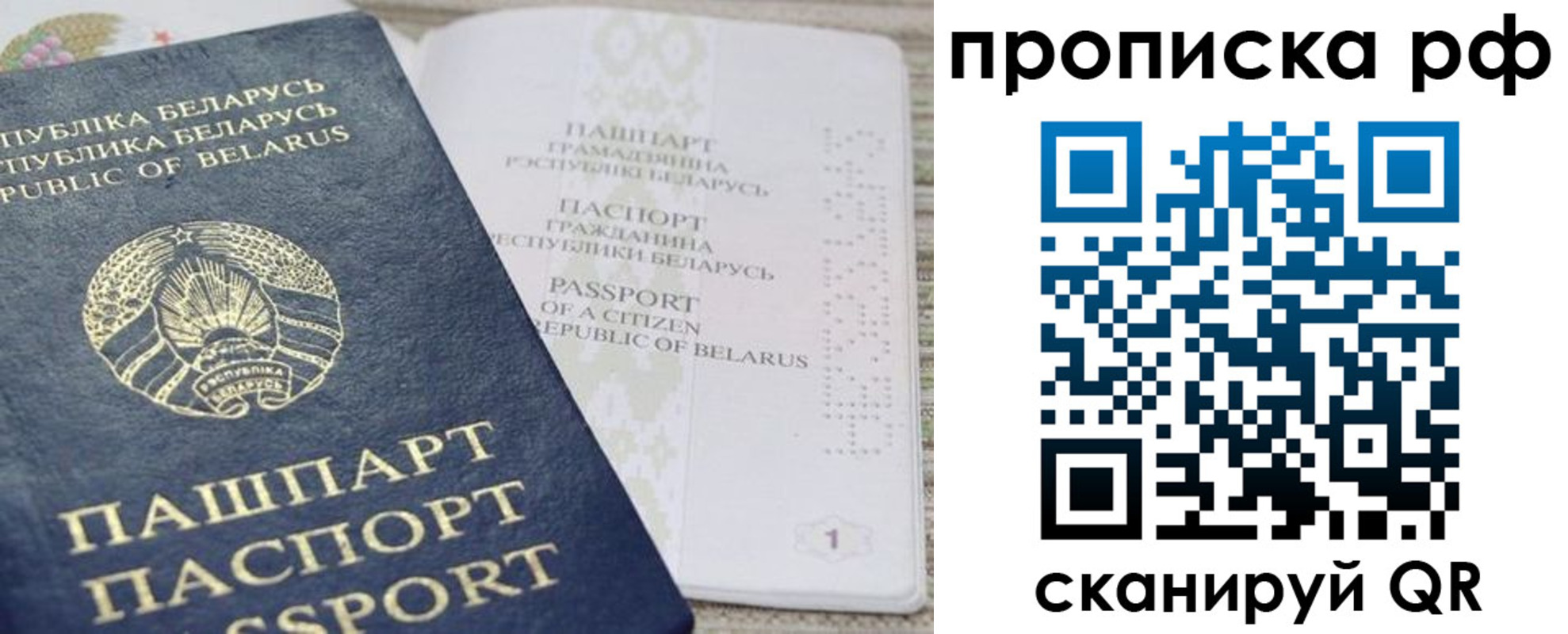 пропишу в квартире в Тихорецке